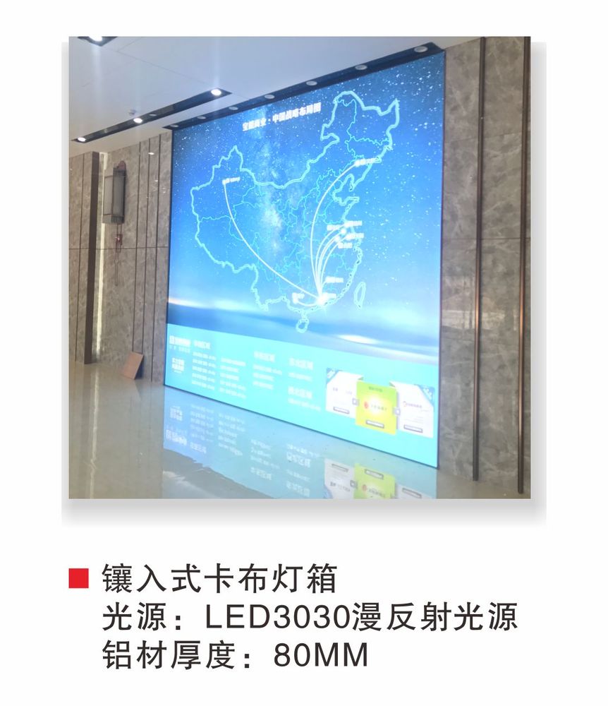 赣州卡布灯箱和拉布灯箱区别大解密